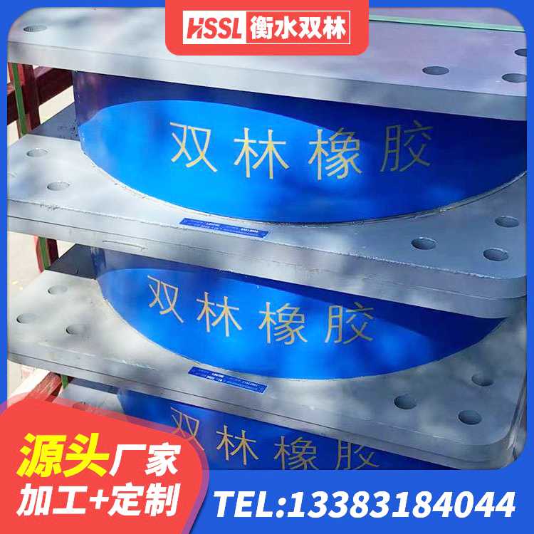 田东县HDR高阻尼橡胶(支座)厂家 田东县LRB400铅芯支座生产厂家 田东县HDR1400高阻尼隔震支座多少钱 田东县LNR橡胶隔震支座D800 - 第7张