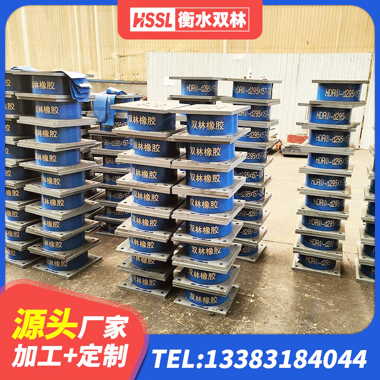 田东县建筑水平力隔震支座生产厂家 田东县隔震支座LNR哪家好 田东县LNR系列支座厂家 田东县建筑Y4Q铅芯隔震支座生产厂家 - 第2张