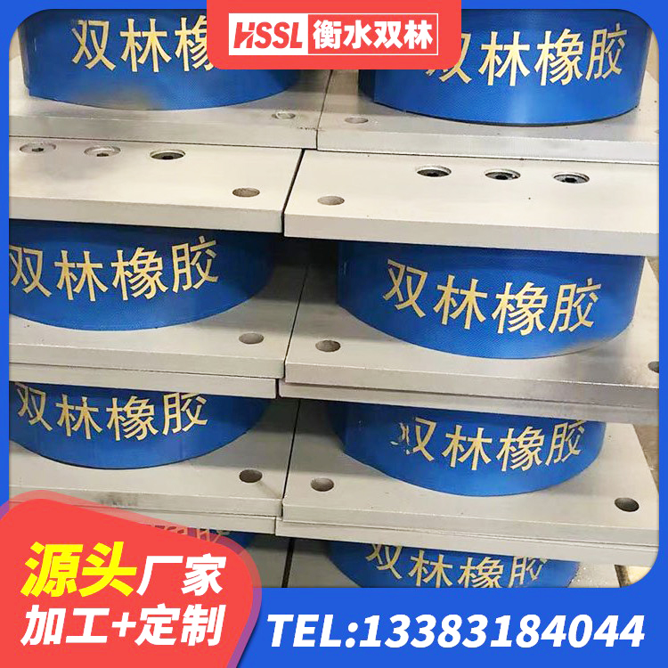 田东县隔震支座LRB600厂家 田东县LNR800天然橡胶支座厂家电话 田东县建筑橡胶隔震支座定制源头工厂 田东县HDR1000高阻尼橡胶支座源头工厂 - 第4张
