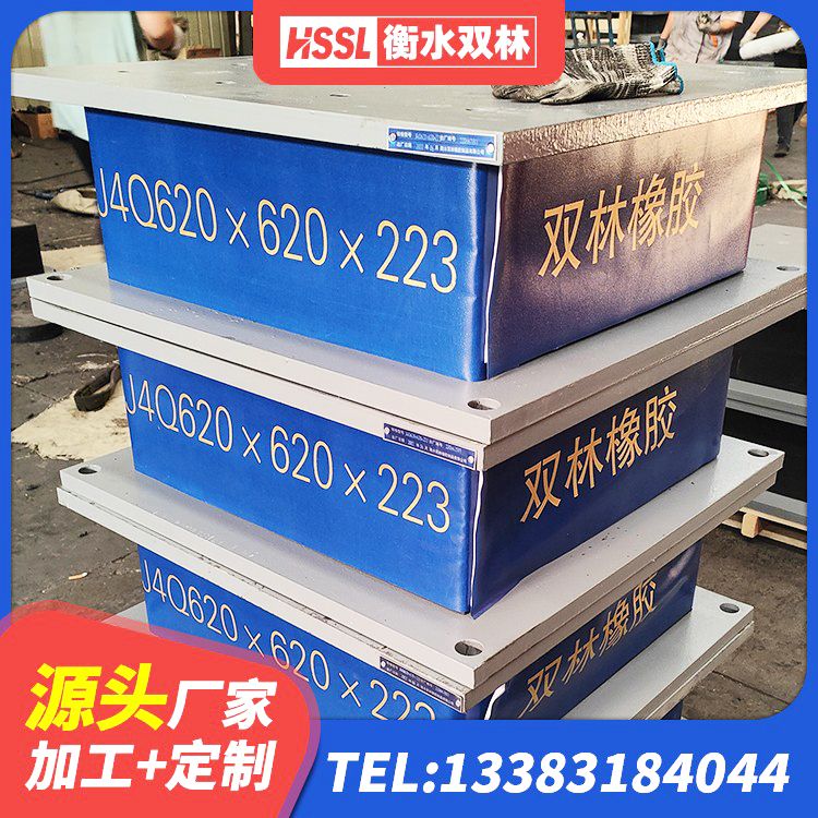 田东县LRB1400铅芯隔震支座厂家 田东县建筑高阻尼橡胶隔震支座HDR600源头工厂 田东县基础隔震支座厂家 田东县楼房建筑建筑隔震支座生产厂家 - 第8张