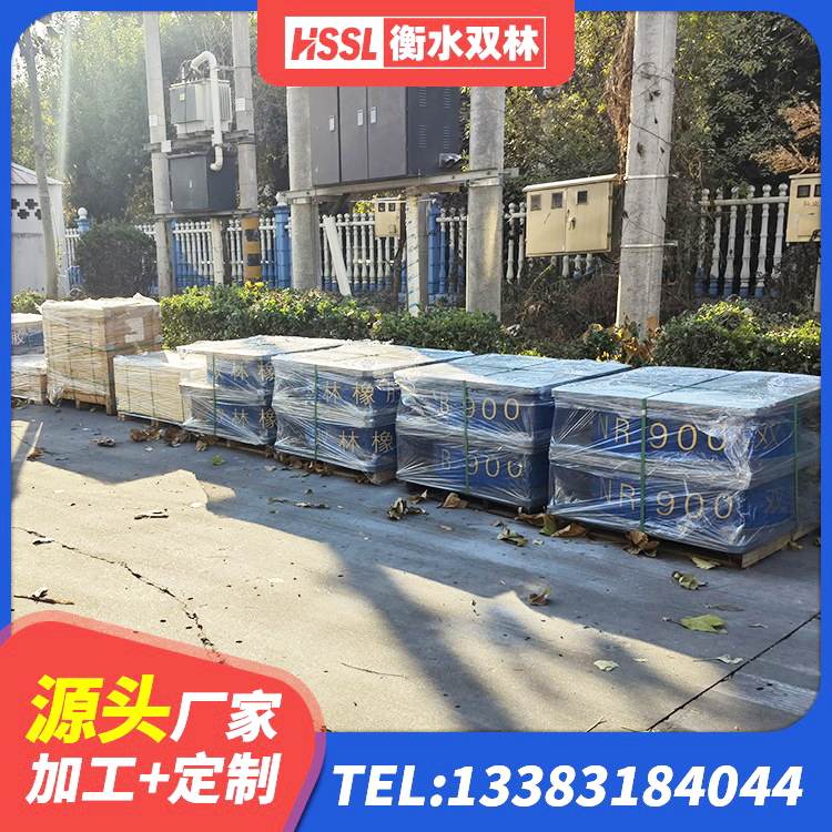 田东县HDR1500隔震支座源头工厂 田东县LNR1200隔震支座厂家电话 田东县HDR1100隔震支座生产厂家 田东县减震隔震橡胶支座厂家电话 - 第1张