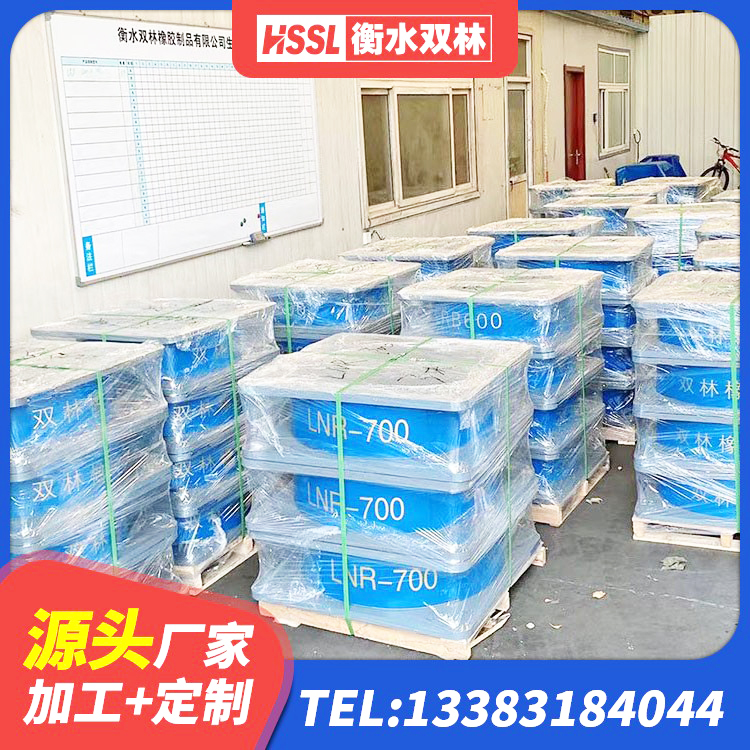 田东县建筑隔震支座LNR-700 田东县LNR系列水平分散形隔震支座生产厂家 田东县房屋隔震支座什么价格 田东县LNR1400天然橡胶隔震支座生产厂家 - 第6张
