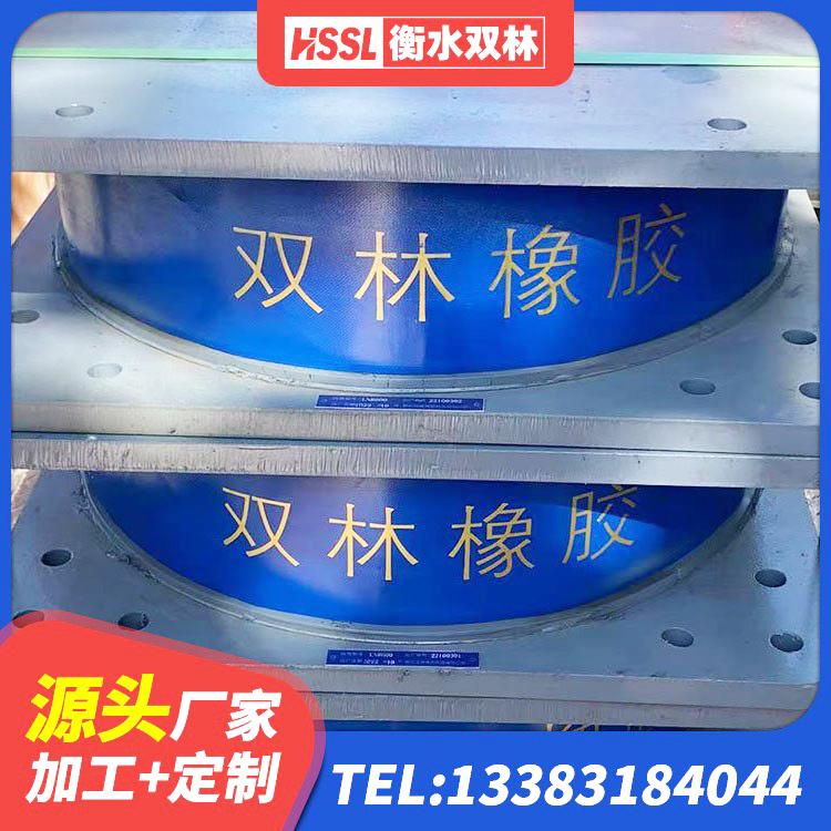 田东县建筑隔震支座LNR-700 田东县LNR系列水平分散形隔震支座生产厂家 田东县房屋隔震支座什么价格 田东县LNR1400天然橡胶隔震支座生产厂家 - 第1张