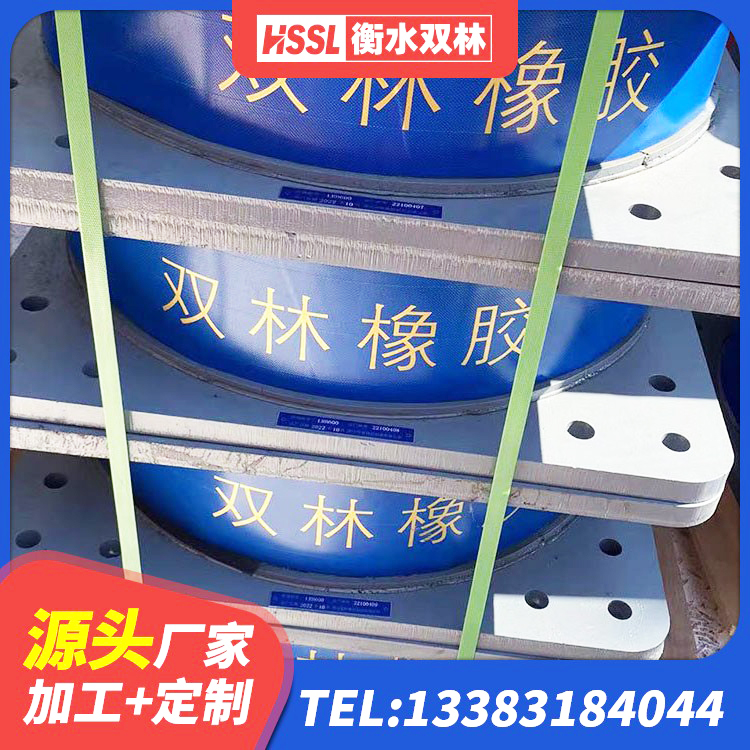 田东县建筑圆形铅芯隔震支座 田东县建筑铅芯叠层橡胶隔震支座源头工厂 田东县LNR1500橡胶隔震支座多少钱 田东县水平力分散力型隔震支座源头工厂 - 第2张