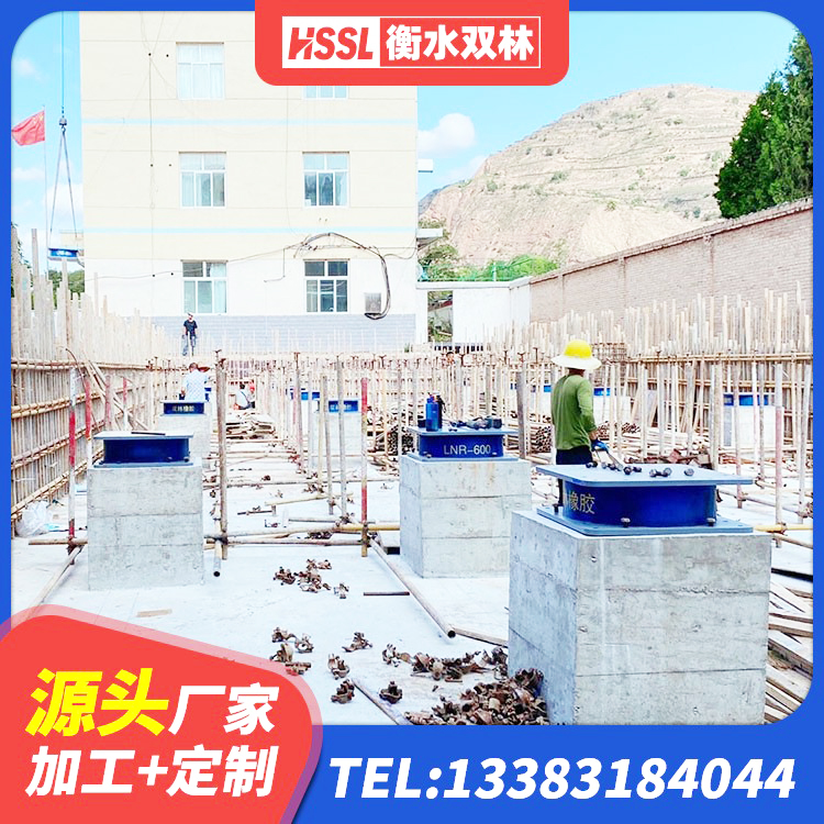 田东县建筑水平力隔震支座生产厂家 田东县隔震支座LNR哪家好 田东县LNR系列支座厂家 田东县建筑Y4Q铅芯隔震支座生产厂家 - 第9张