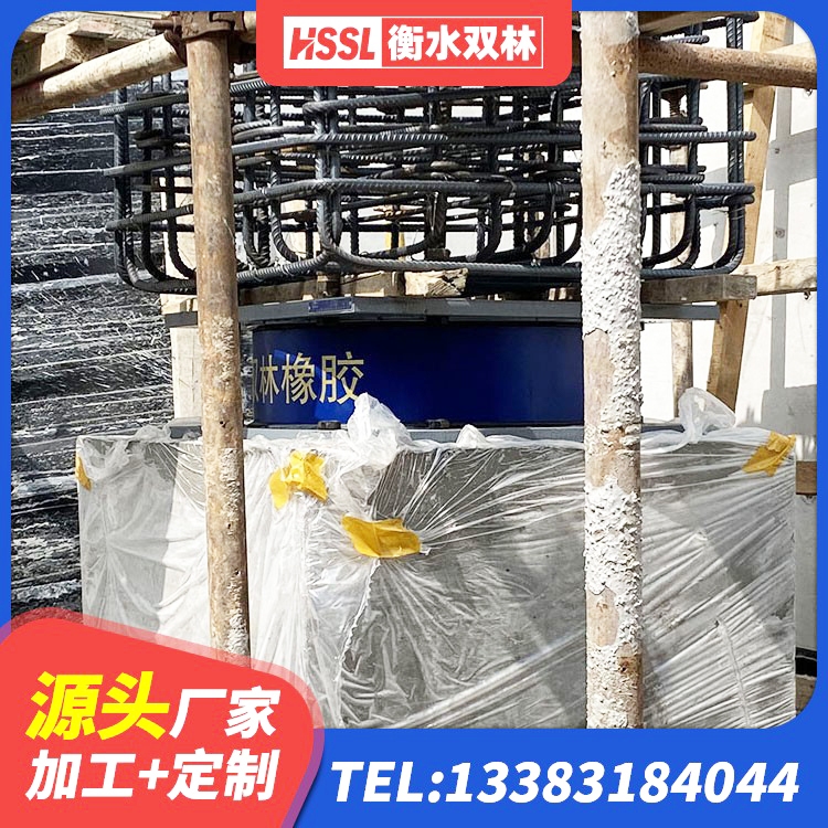 田东县HDR高阻尼橡胶(支座)厂家 田东县LRB400铅芯支座生产厂家 田东县HDR1400高阻尼隔震支座多少钱 田东县LNR橡胶隔震支座D800 - 第3张