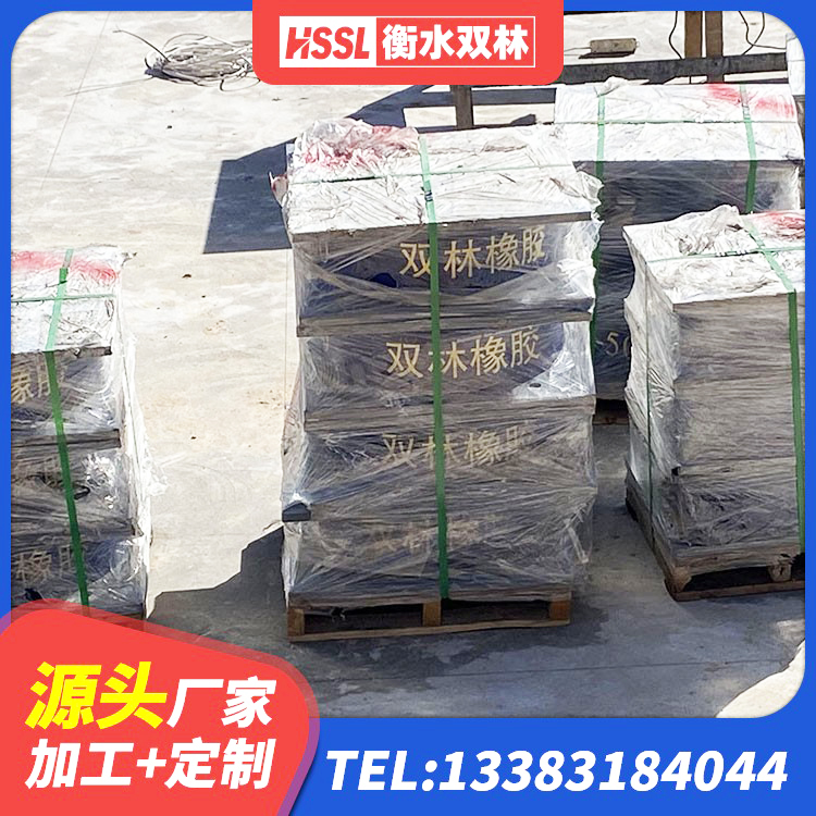 田东县HDR1500隔震支座源头工厂 田东县LNR1200隔震支座厂家电话 田东县HDR1100隔震支座生产厂家 田东县减震隔震橡胶支座厂家电话 - 第5张