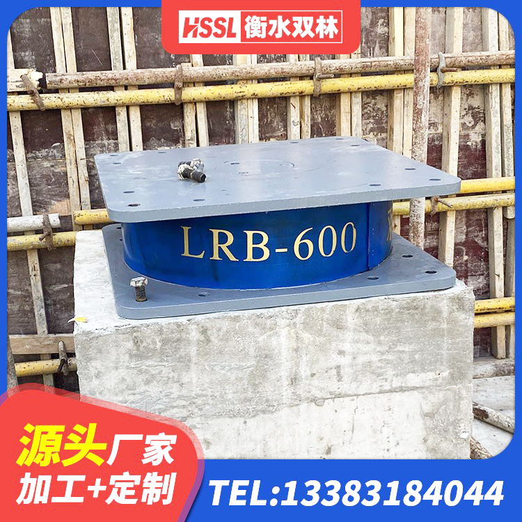 田东县LNR500天然隔震支座源头工厂 田东县高阻尼变刚度支座什么价格 田东县LRB橡胶隔震支座1000(II型) 田东县钢连廊抗震支座价格 - 第5张