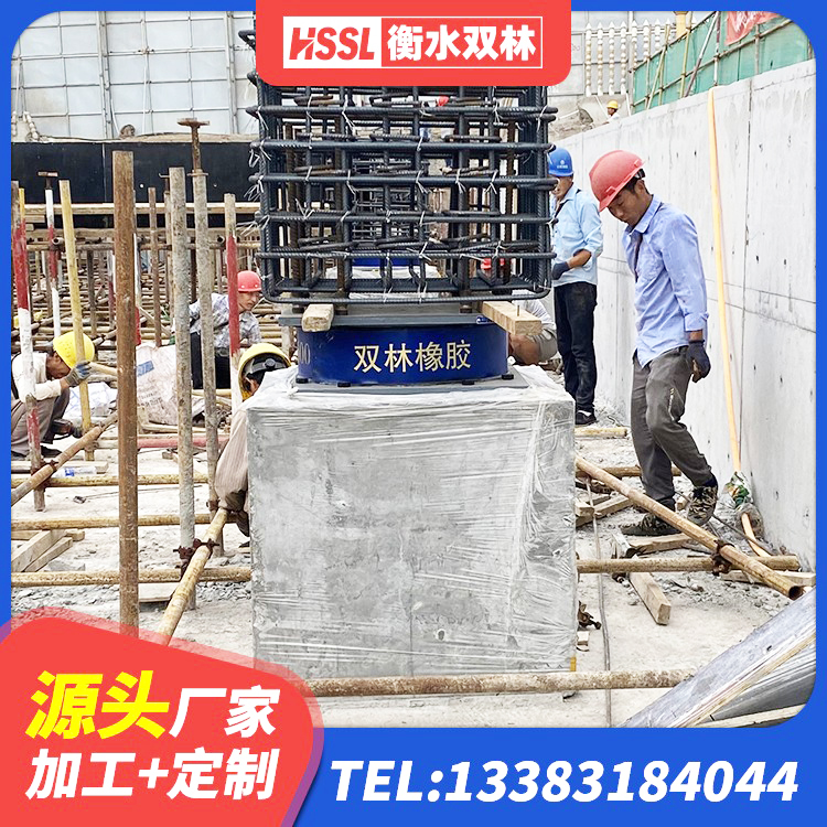 田东县HDR高阻尼橡胶(支座)厂家 田东县LRB400铅芯支座生产厂家 田东县HDR1400高阻尼隔震支座多少钱 田东县LNR橡胶隔震支座D800 - 第1张