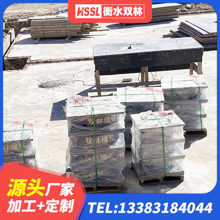 田东县建筑天然隔震支座(LNR) 田东县圆形高阻尼隔震橡胶支座 田东县LRB铅芯支座多少钱 田东县抗震支座定制厂家 - 第6张