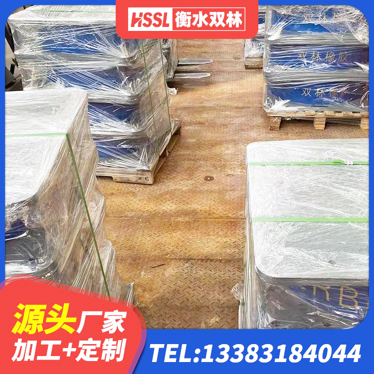 田东县建筑橡胶防震支座源头工厂 田东县SHDR较高阻尼隔震支座生产厂家 田东县铅芯隔震支座Y4Q420*133G1.0 田东县HDR1500高阻尼橡胶隔震支座什么价格 - 第1张