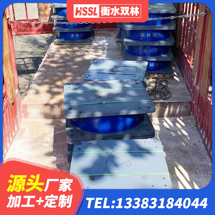 田东县隔震支座LRB600厂家 田东县LNR800天然橡胶支座厂家电话 田东县建筑橡胶隔震支座定制源头工厂 田东县HDR1000高阻尼橡胶支座源头工厂 - 第1张