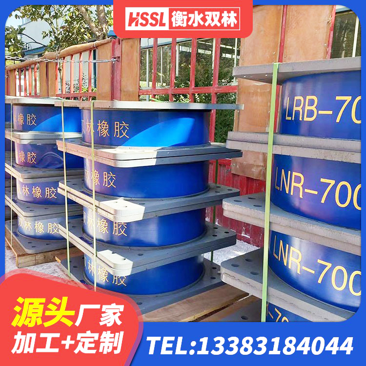 田东县建筑隔震支座LNR-700 田东县LNR系列水平分散形隔震支座生产厂家 田东县房屋隔震支座什么价格 田东县LNR1400天然橡胶隔震支座生产厂家 - 第3张