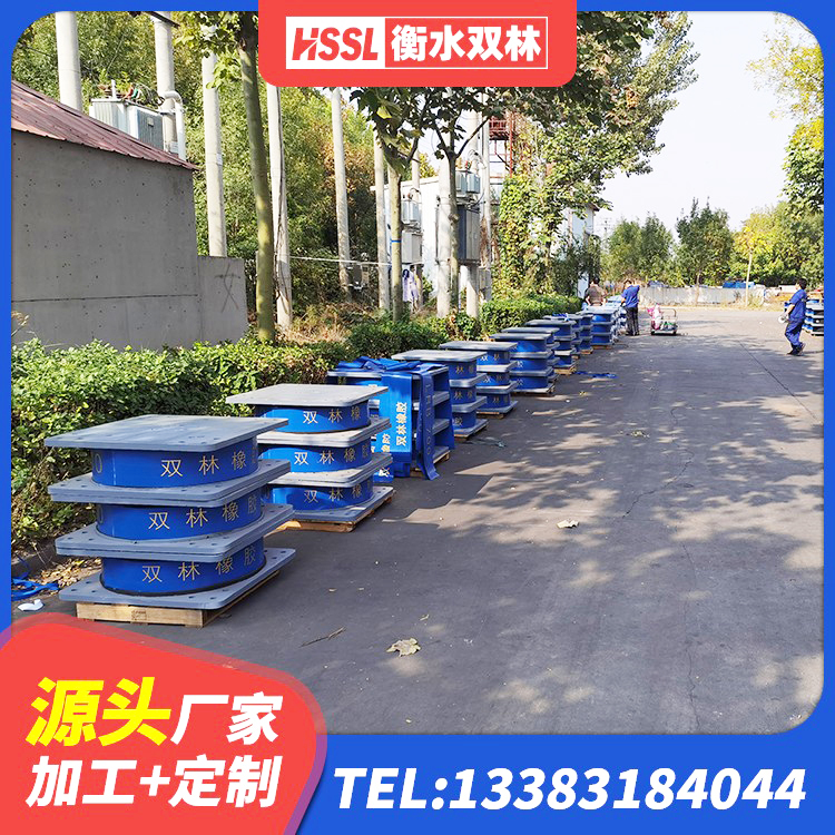 田东县建筑矩形HDR高阻尼隔震支座 田东县减橡胶隔震支座厂商 田东县高阻尼建筑橡胶隔震支座生产厂家 田东县橡胶隔震支座综合单价 - 第7张