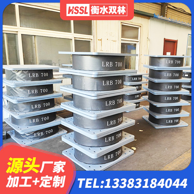 田东县建筑隔震支座LNR-700 田东县LNR系列水平分散形隔震支座生产厂家 田东县房屋隔震支座什么价格 田东县LNR1400天然橡胶隔震支座生产厂家 - 第2张