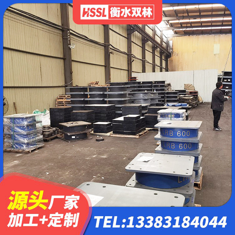 田东县建筑隔震支座LNR-700 田东县LNR系列水平分散形隔震支座生产厂家 田东县房屋隔震支座什么价格 田东县LNR1400天然橡胶隔震支座生产厂家 - 第5张