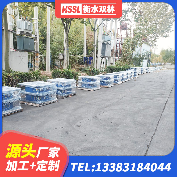 田东县高阻尼叠层橡胶隔震支座厂家电话 田东县LRB橡胶隔震支座900(II型) 田东县建筑水平力分散力型隔震支座生产厂家 田东县高阻尼隔振橡胶支座 - 第6张