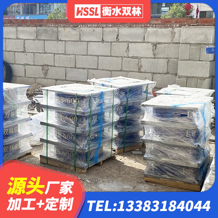 田东县HDR1500隔震支座源头工厂 田东县LNR1200隔震支座厂家电话 田东县HDR1100隔震支座生产厂家 田东县减震隔震橡胶支座厂家电话 - 第4张