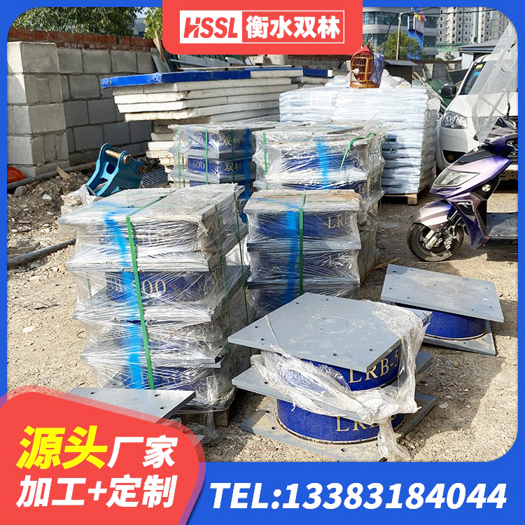 田东县HDR高阻尼橡胶(支座)厂家 田东县LRB400铅芯支座生产厂家 田东县HDR1400高阻尼隔震支座多少钱 田东县LNR橡胶隔震支座D800 - 第6张